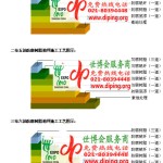 霍邱FRP玻璃钢防腐地坪-缩略图3