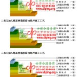 霍邱乙烯基防腐蚀地坪,乙烯基酯地坪,乙烯基酯防腐蚀地坪,乙烯基重防腐蚀地坪,乙烯基重防腐地坪,乙烯基重防腐自流平地坪-缩略图2