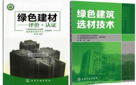 霍邱防腐地坪公司参编《绿色建材评价 高固体分防腐蚀涂料》国家团体标准